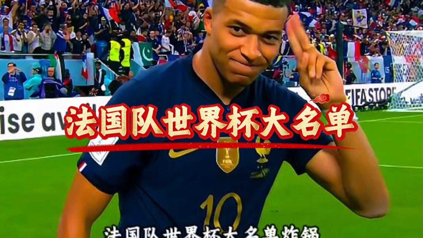 足球比赛夜场灯光璀璨瞬间